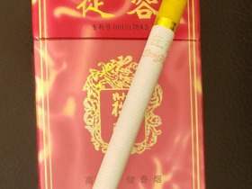 苁蓉(硬)香烟价格表_多少钱一盒1