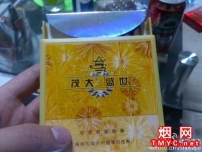 茂大(盛世)香烟价格表_多少钱一盒1