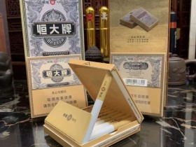 恒大(烟魁全开式)香烟价格表_批发价多少钱一盒3