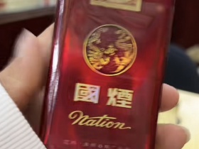 国烟(软)香烟价格表_批发价多少钱一盒1