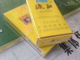 渡江(黄软盒)香烟价格表_批发价多少钱一盒1