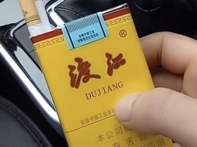 渡江(黄软盒)香烟价格表_批发价多少钱一盒3