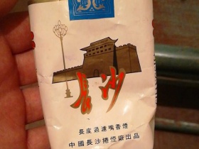 长沙(软)香烟价格表_批发价多少钱一盒1