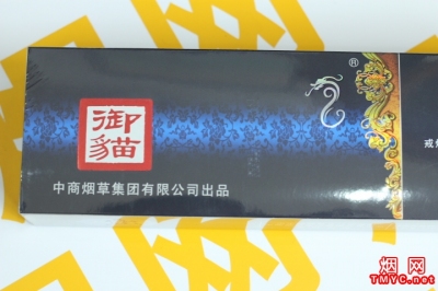 御猫(蓝)香烟价格表_Royal Cat Blue多少钱一盒3