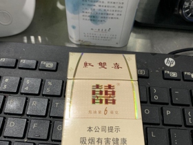红双喜南洋(6mg)香烟价格表_DOUBLE HAPPINESS 6MG多少钱一盒3