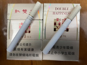 红双喜南洋(6mg)香烟价格表_DOUBLE HAPPINESS 6MG多少钱一盒4