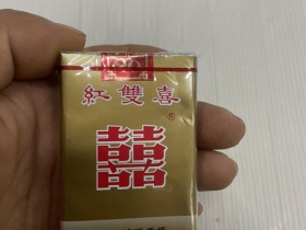 红双喜南洋(软)香烟价格表_DOUBLE HAPPINESS soft多少钱一盒2