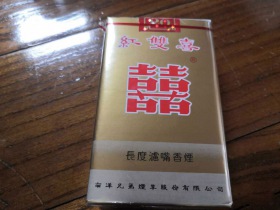 红双喜南洋(软)香烟价格表_DOUBLE HAPPINESS soft多少钱一盒4