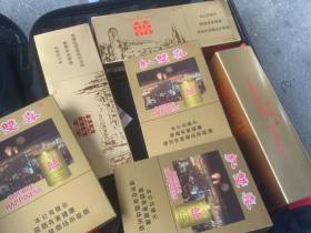 红双喜(听装)香烟价格表_批发价多少钱一盒1