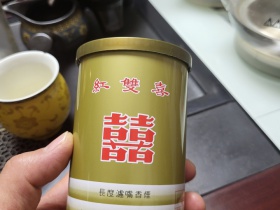 红双喜(听装)香烟价格表_批发价多少钱一盒4