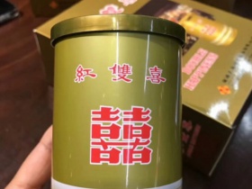 红双喜(听装)香烟价格表_批发价多少钱一盒5