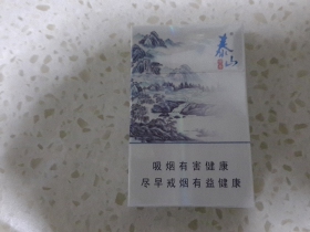 泰山(领秀)香烟价格表_批发价多少钱一盒3