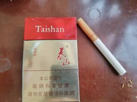 泰山(沂蒙)香烟价格表_批发价多少钱一盒1
