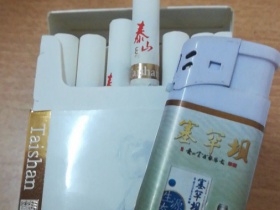 泰山(8mg)香烟价格表_批发价多少钱一盒1