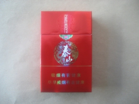 泰山(祥秀)香烟价格表_批发价多少钱一盒1