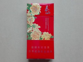 泰山(红秀)香烟价格表_批发价多少钱一盒4