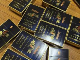 泰山(华贵)香烟价格表_批发价多少钱一盒1