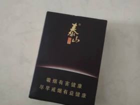 泰山(拂光)香烟价格表_批发价多少钱一盒1