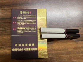 泰山(拂光)香烟价格表_批发价多少钱一盒6