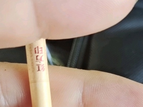 黄山(小红方印)香烟价格表_批发价多少钱一盒2