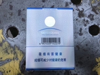 七匹狼(16支纯香)香烟价格表_批发价多少钱一盒3