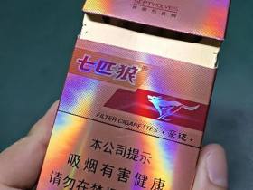 七匹狼(豪迈)香烟价格表_批发价多少钱一盒1