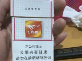 七匹狼(白)香烟价格表_白狼多少钱一盒3