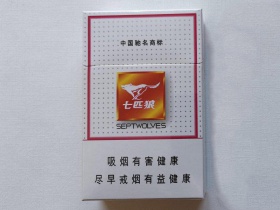 七匹狼(白)香烟价格表_白狼多少钱一盒5