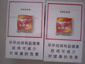 七匹狼(白)香烟价格表_白狼多少钱一盒6