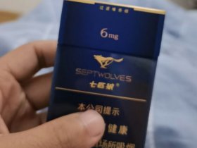 七匹狼(纯雅)香烟价格表_批发价多少钱一盒1