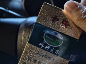 云烟(绿呼伦贝尔)香烟价格表_批发价多少钱一盒1