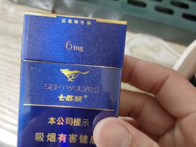 七匹狼(纯雅)香烟价格表_批发价多少钱一盒2