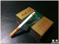 云烟(绿呼伦贝尔)香烟价格表_批发价多少钱一盒3