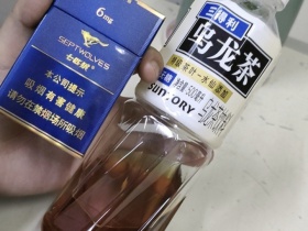 七匹狼(纯雅)香烟价格表_批发价多少钱一盒6