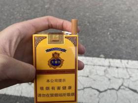 云烟(软大重九)香烟价格表_批发价多少钱一盒3