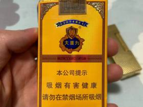 云烟(软大重九)香烟价格表_批发价多少钱一盒4