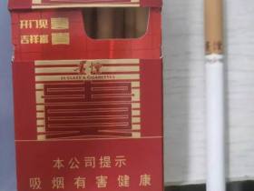 贵烟(喜贵)香烟价格表_多少钱一盒1