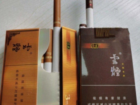 云烟(软印象)香烟价格表_批发价多少钱一盒3
