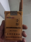 云烟(软印象)香烟价格表_批发价多少钱一盒5