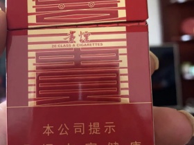 贵烟(喜贵)香烟价格表_多少钱一盒3