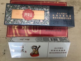 云烟(12mg苁蓉)香烟价格表_批发价多少钱一盒1