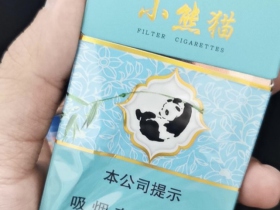 云烟(小熊猫)香烟价格表_2016年新版已上市多少钱一盒1