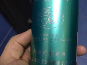 云烟(小熊猫)香烟价格表_2016年新版已上市多少钱一盒3