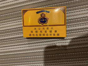 云烟(9+1大重九)香烟价格表_批发价多少钱一盒6