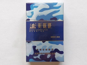 黄鹤楼(为了谁·海彩6mg)香烟价格表_批发价多少钱一盒3