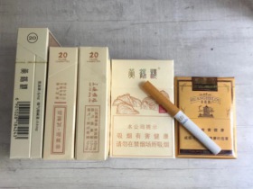 黄鹤楼(三峡)香烟价格表_批发价多少钱一盒1