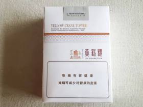 黄鹤楼(软思博)香烟价格表_批发价多少钱一盒1