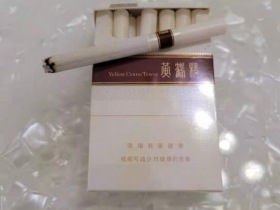 黄鹤楼(品道6)香烟价格表_批发价多少钱一盒1