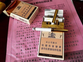 黄鹤楼(1916硬普)香烟价格表_黄鹤楼双层1916多少钱一盒5