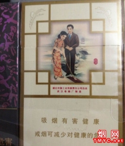 黄鹤楼(南洋)香烟价格表_批发价多少钱一盒2